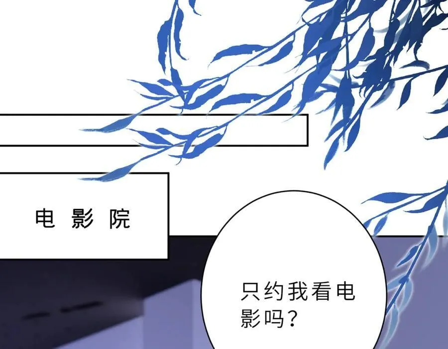 第52话 峤屿墨的辈分55