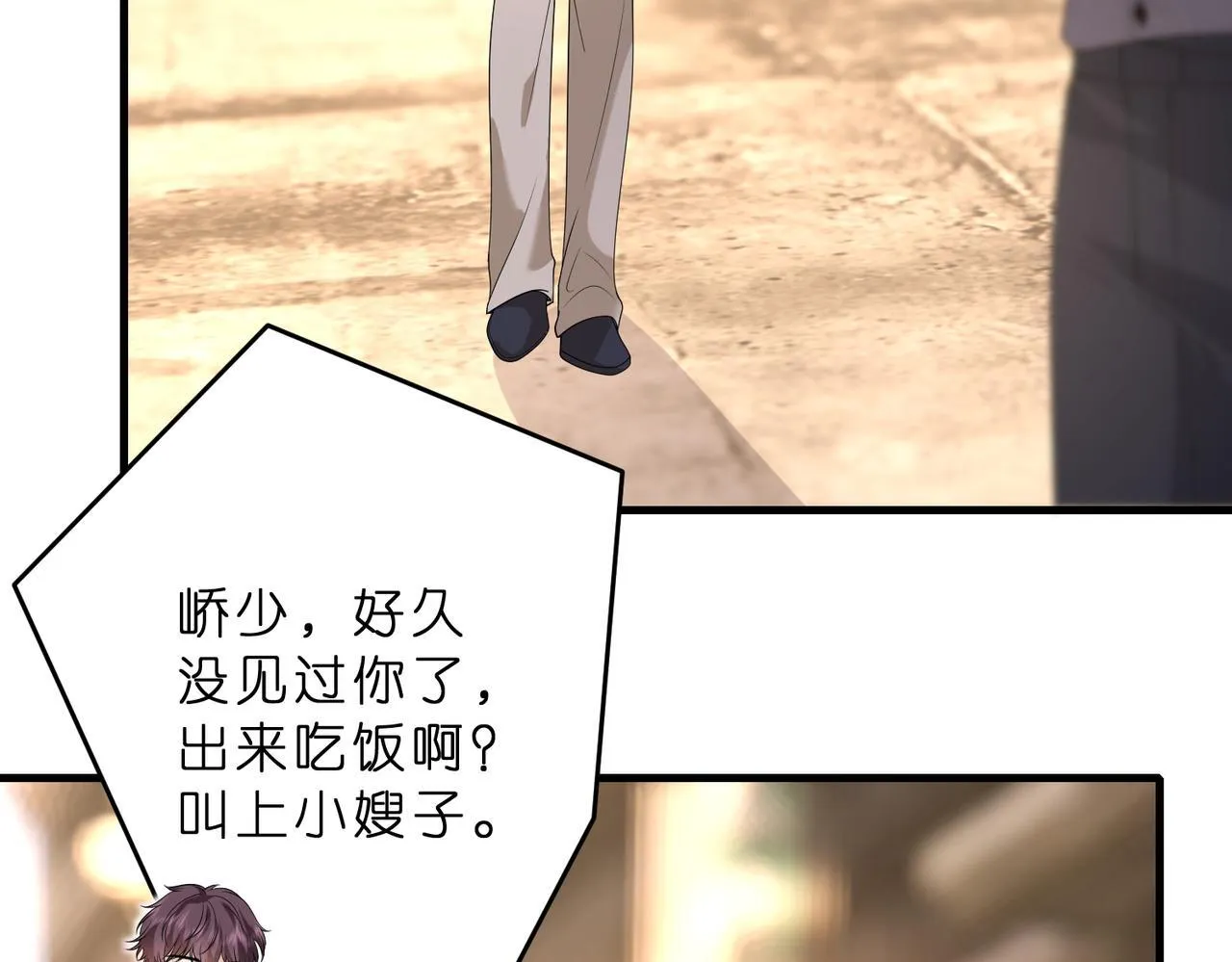 第51话 堂哥46