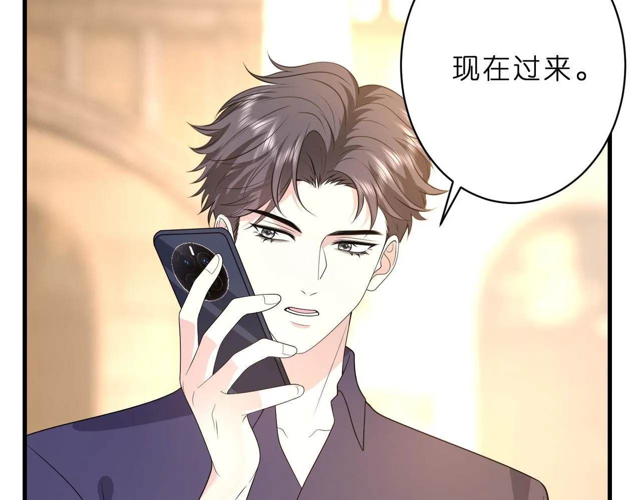 第51话 堂哥52