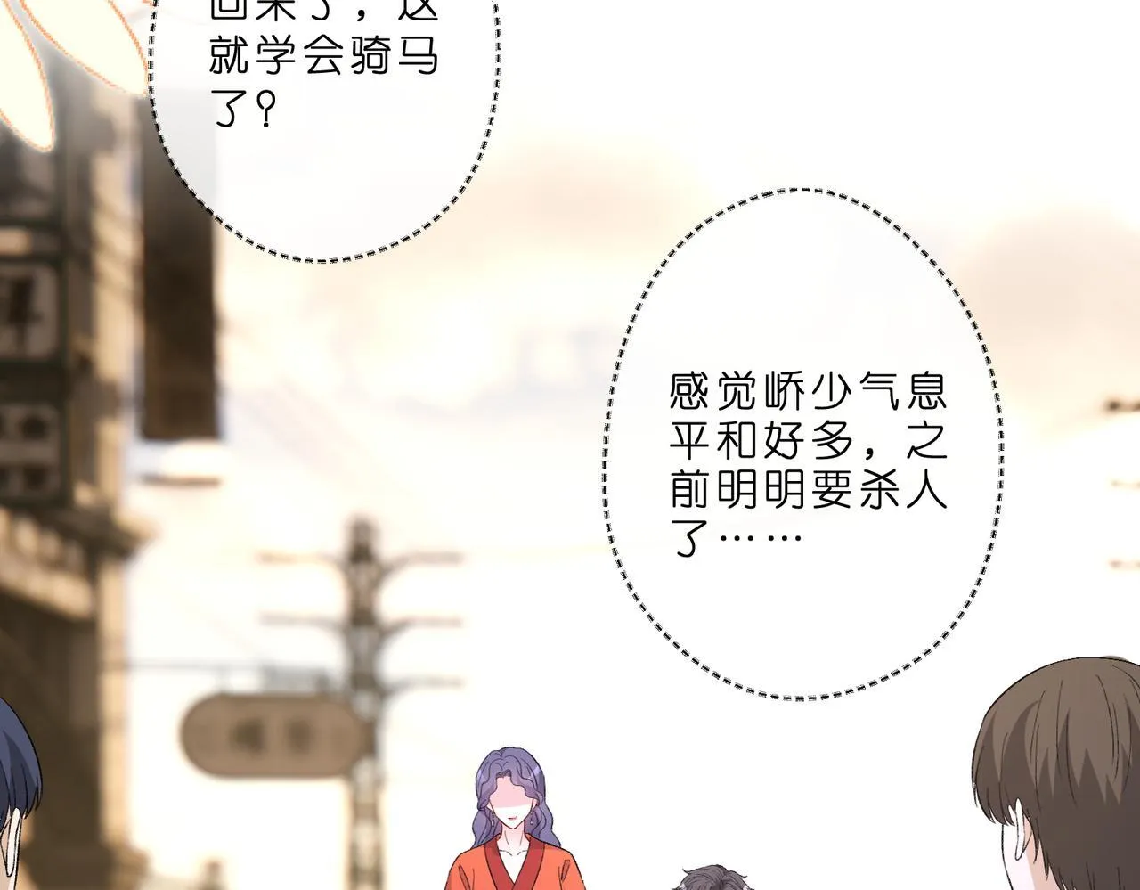 第51话 堂哥21