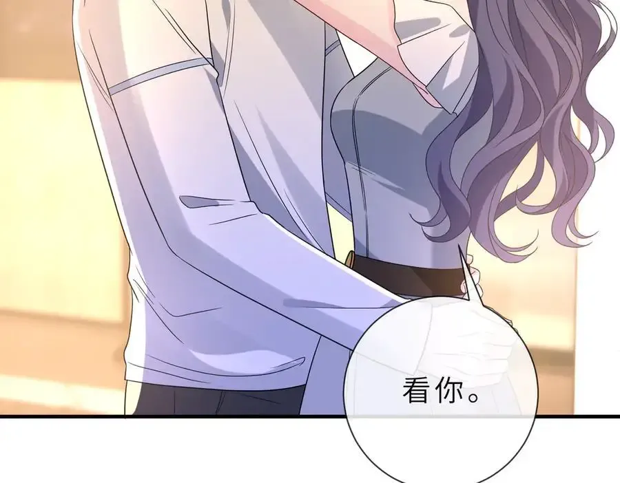 第53话 峤少不自信？61
