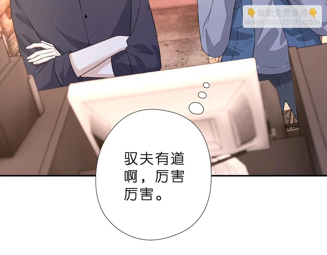 第51话 堂哥32