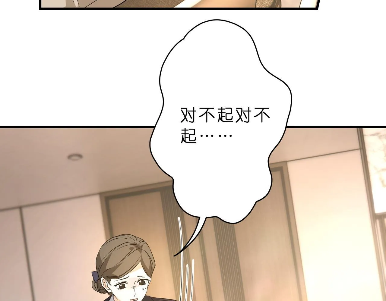 第51话 堂哥59
