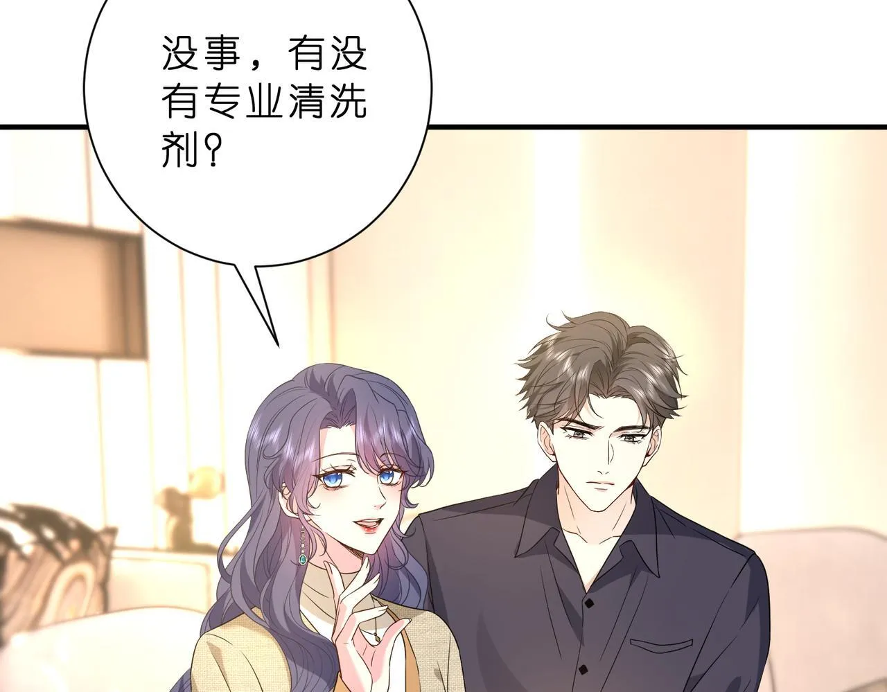 第51话 堂哥62