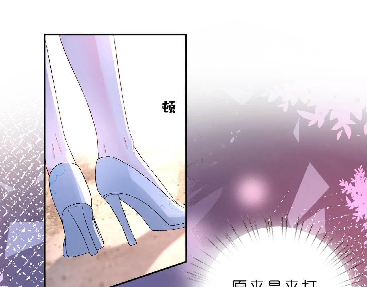 第48话 口红好吃吗？16
