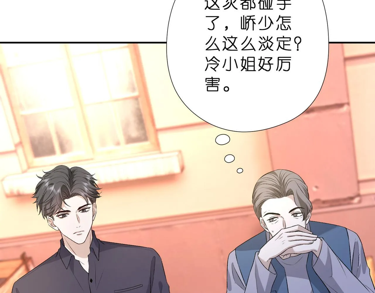第51话 堂哥31