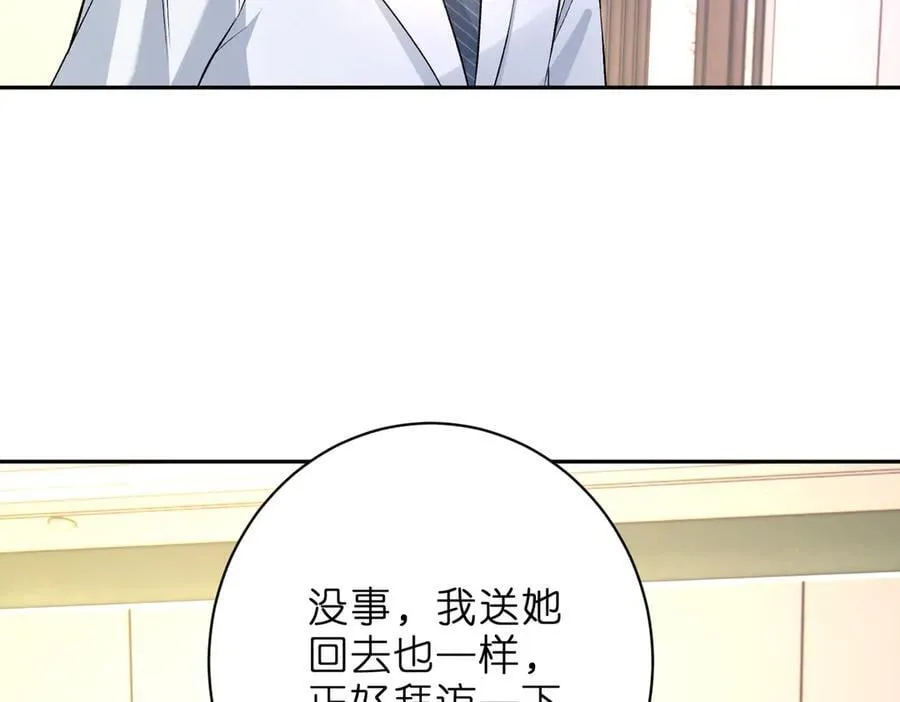第52话 峤屿墨的辈分28