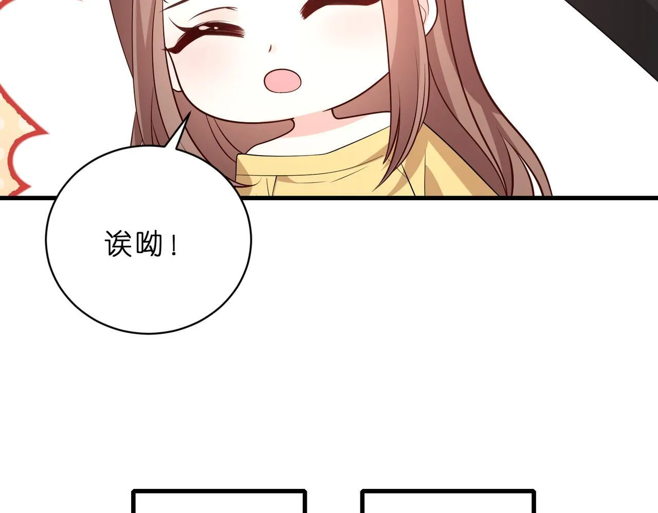 第50话 消消火21