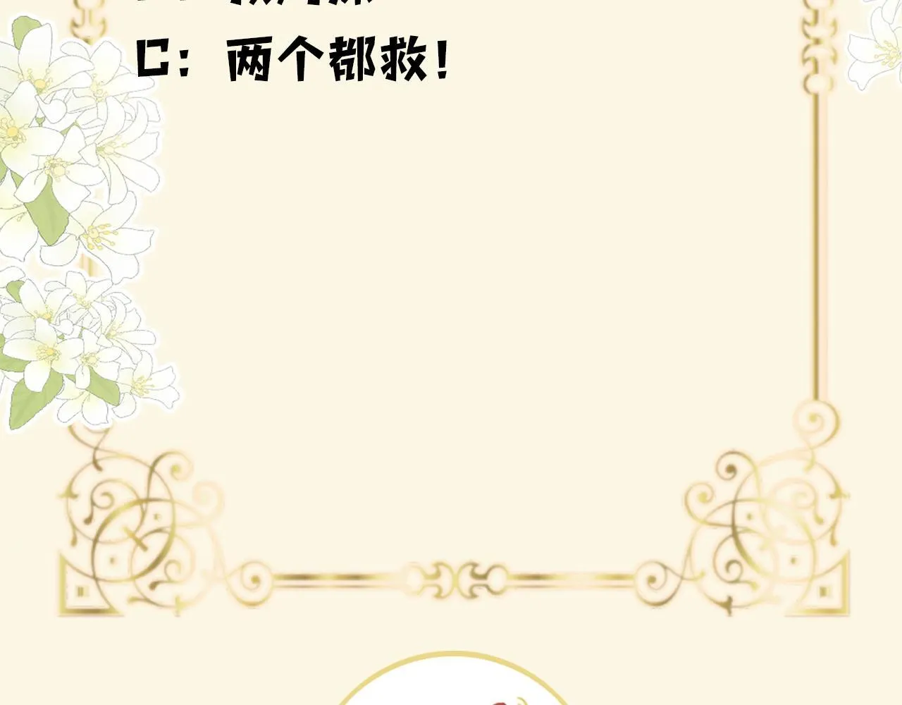 第64话 我们一起爆炸吧104