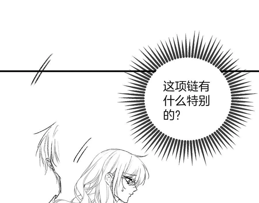 第73话 我会重新得到他的青睐117