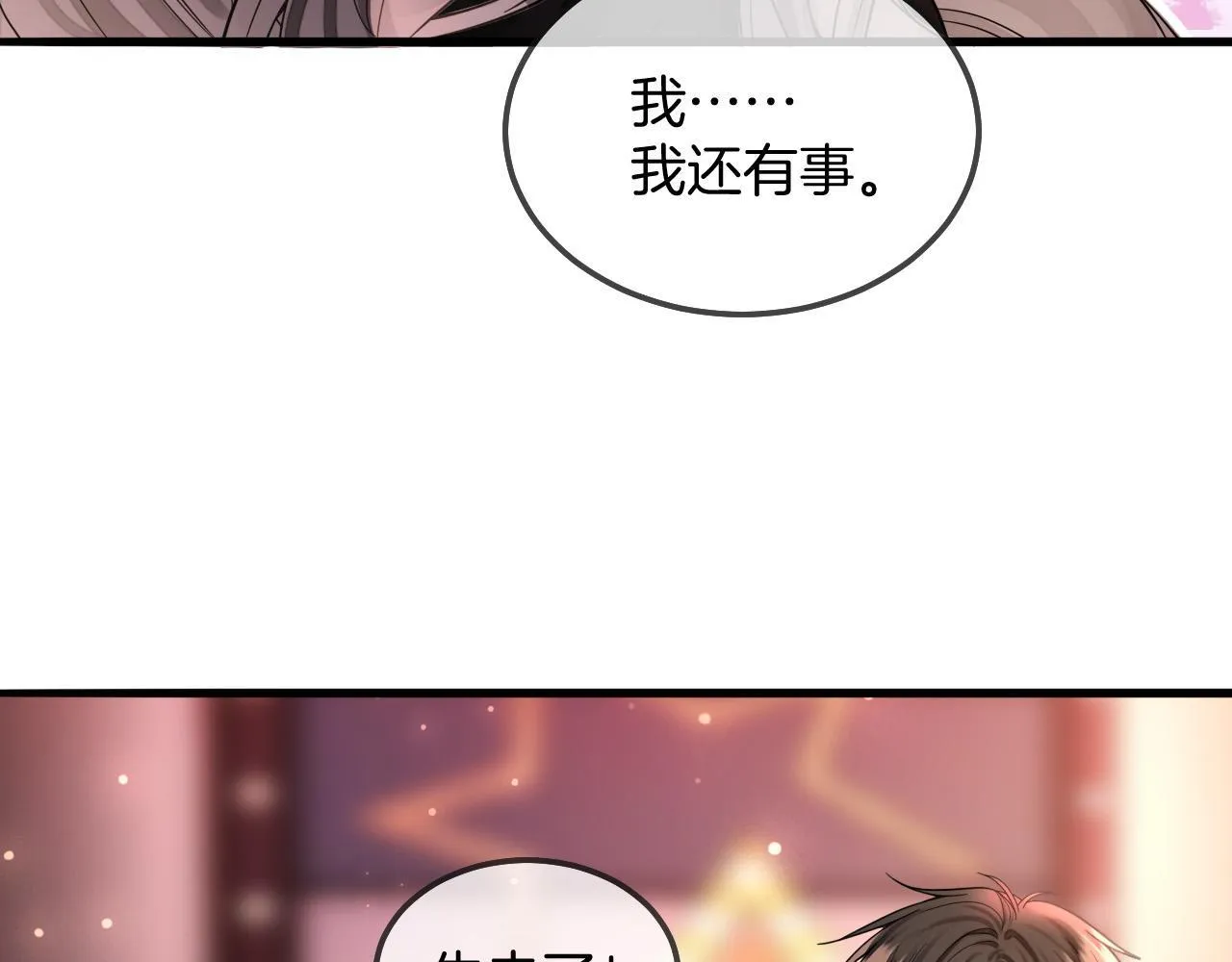 第70话 你放心，我一定帮你100