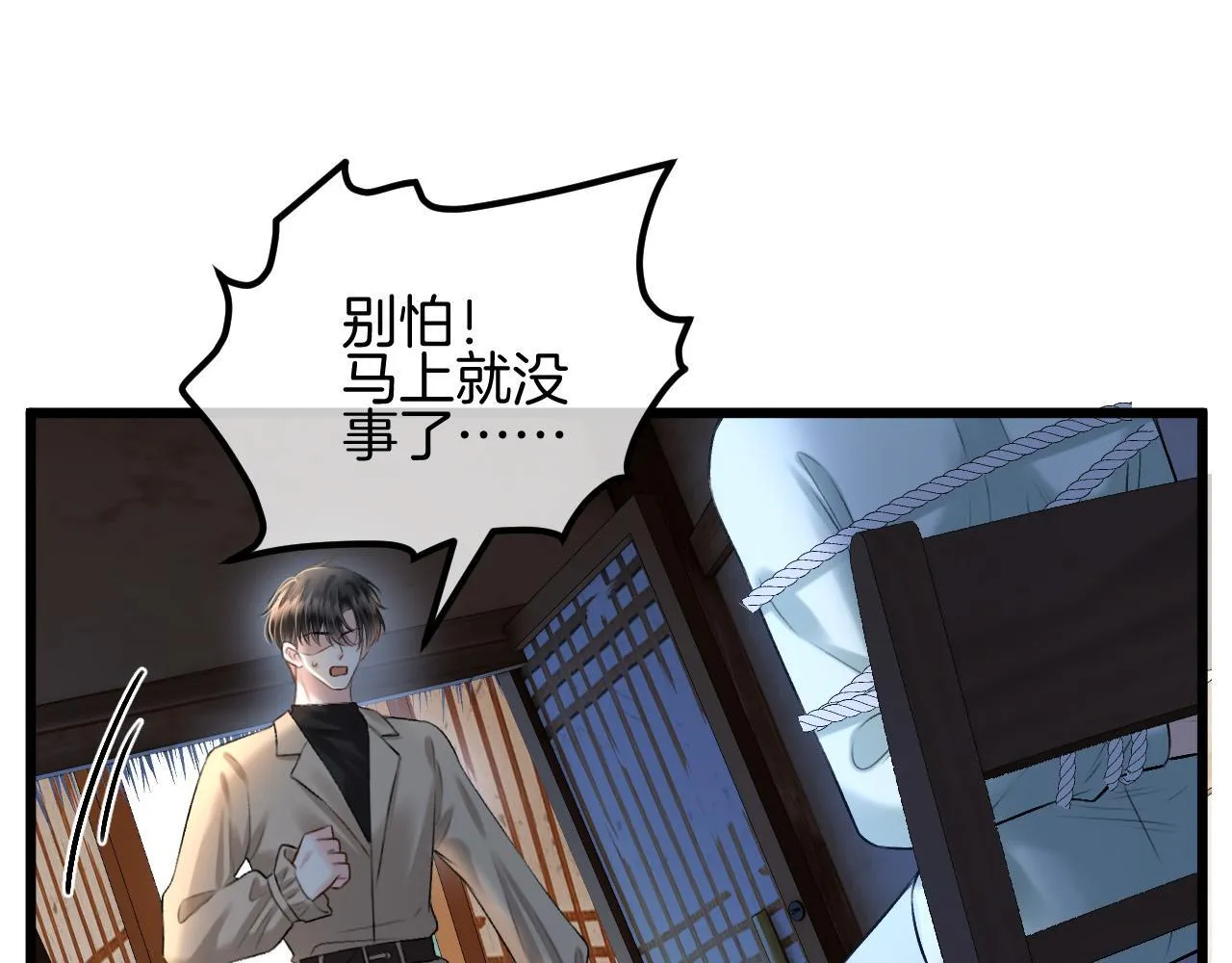 第64话 我们一起爆炸吧41