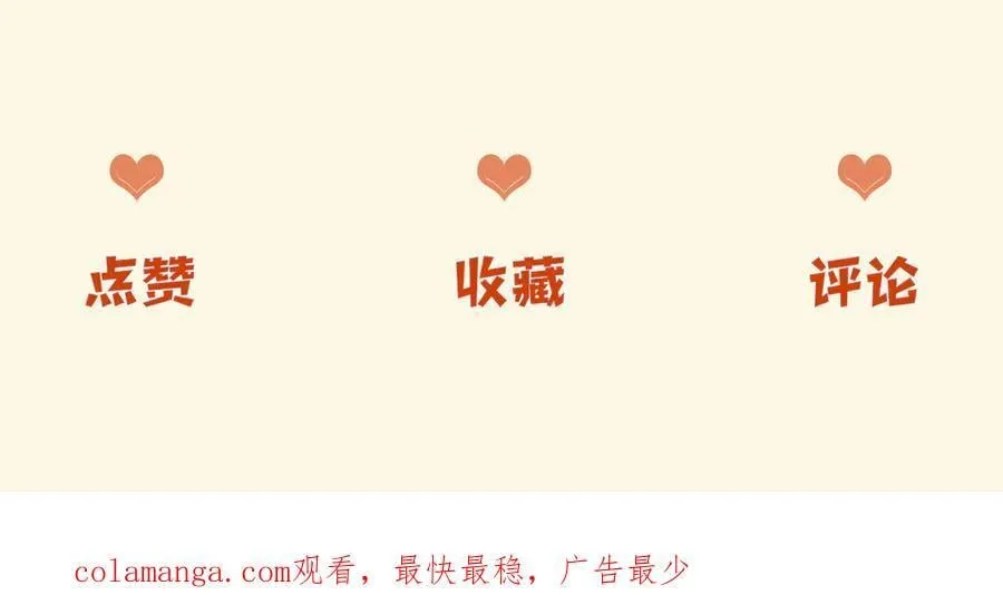 第72话 盛羡什么时候变得这么霸道125