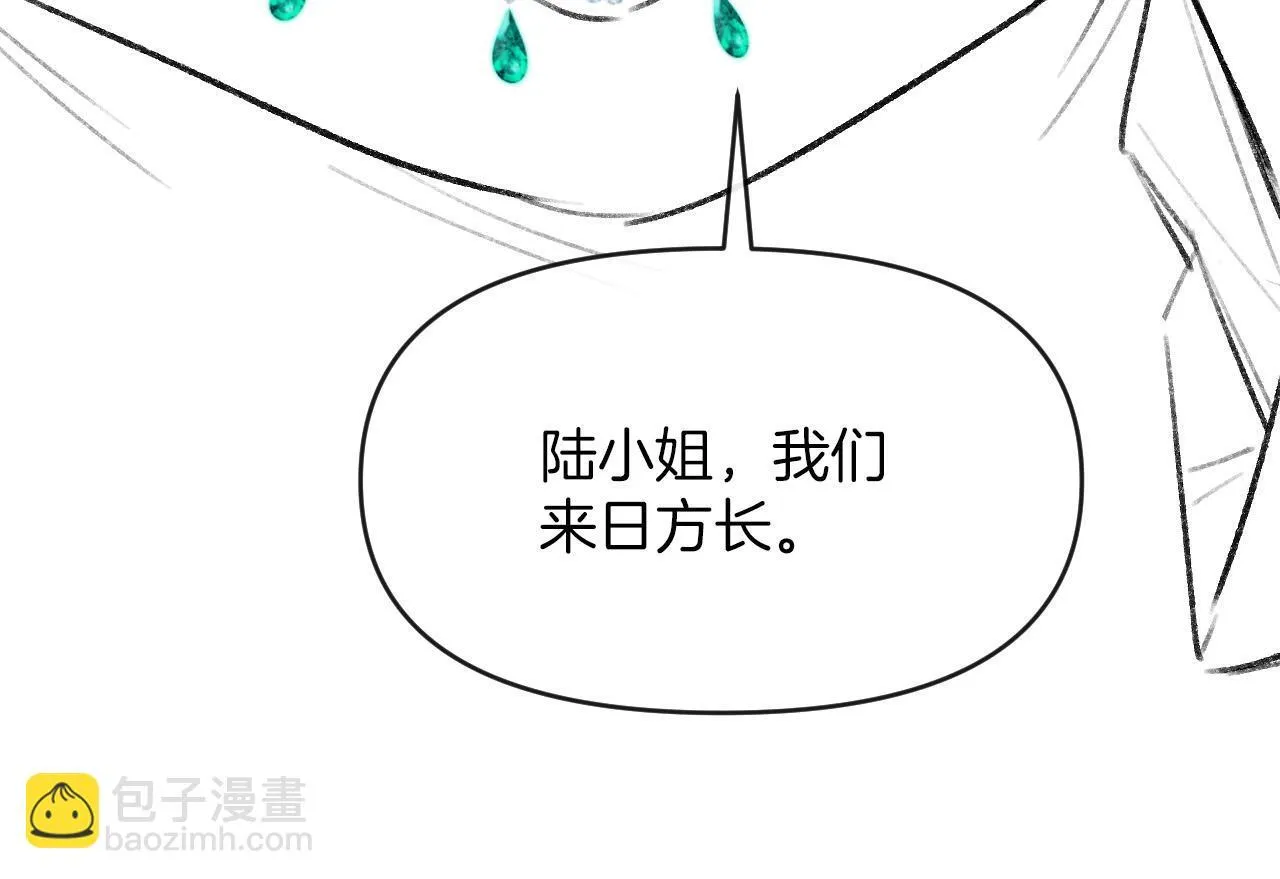 第66话 阿宴那时候发生了什么118
