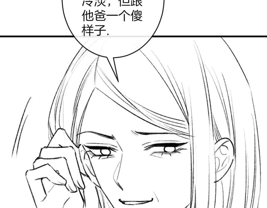 第75话 还记得我说过的吗？114