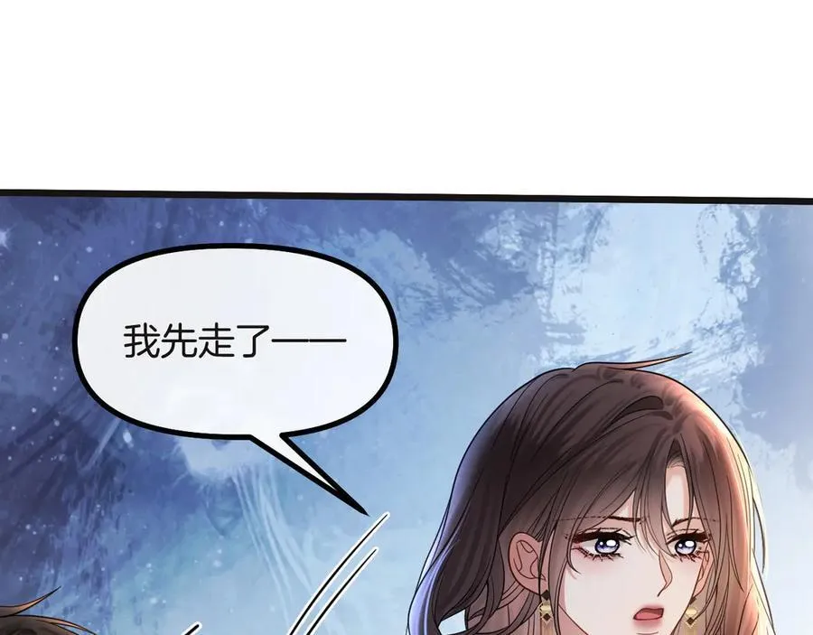 第73话 我会重新得到他的青睐98
