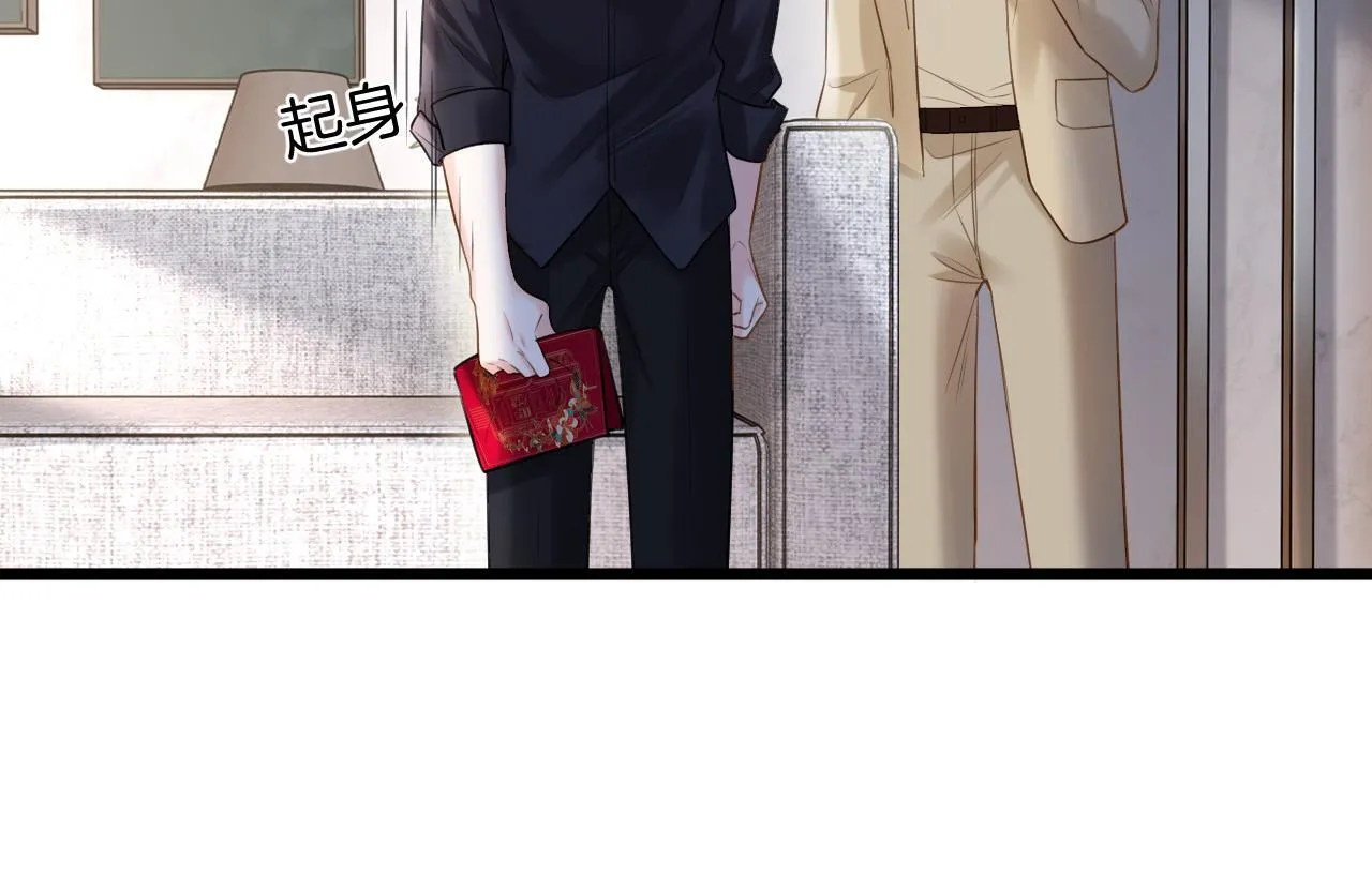 第66话 阿宴那时候发生了什么56
