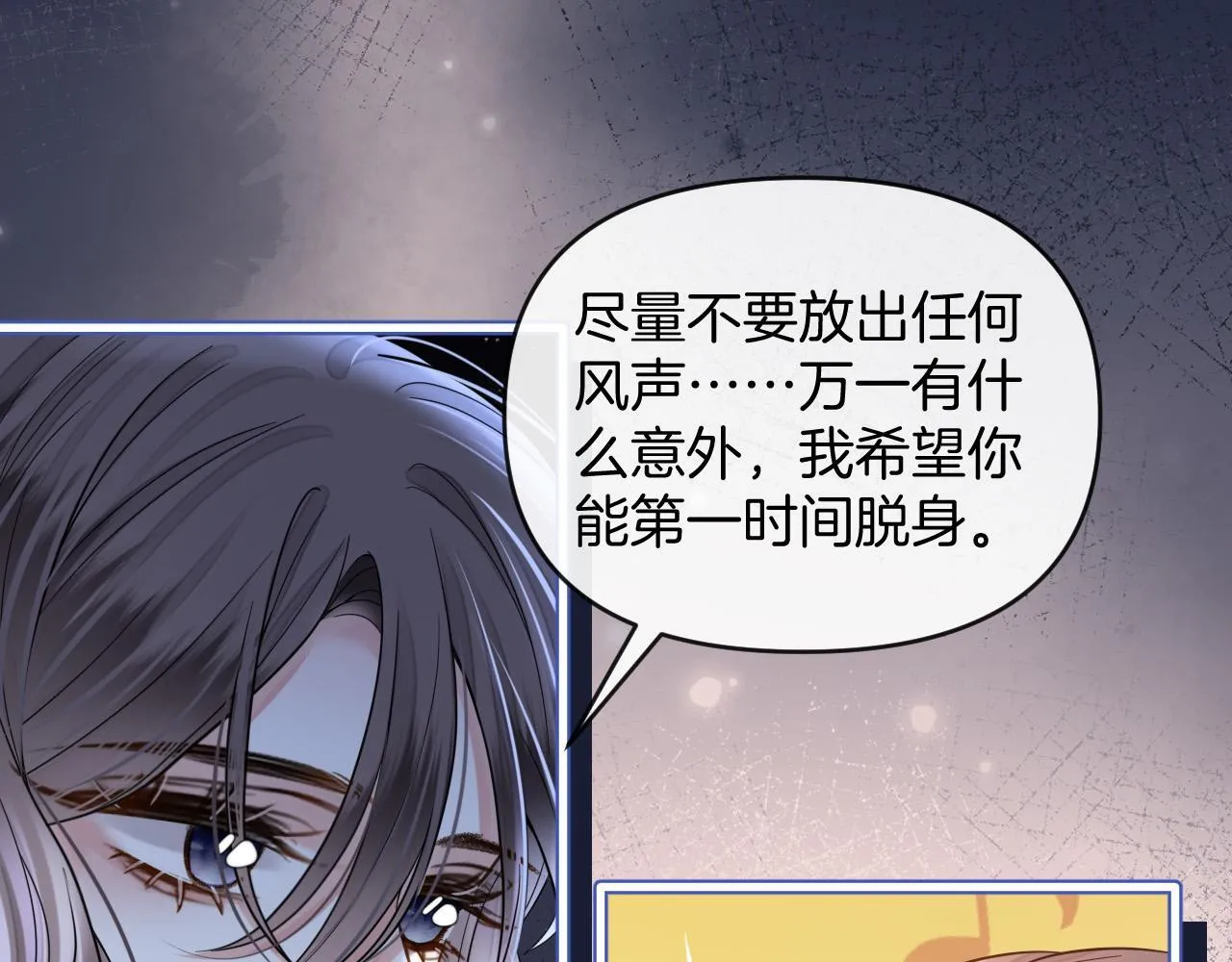 第70话 你放心，我一定帮你17