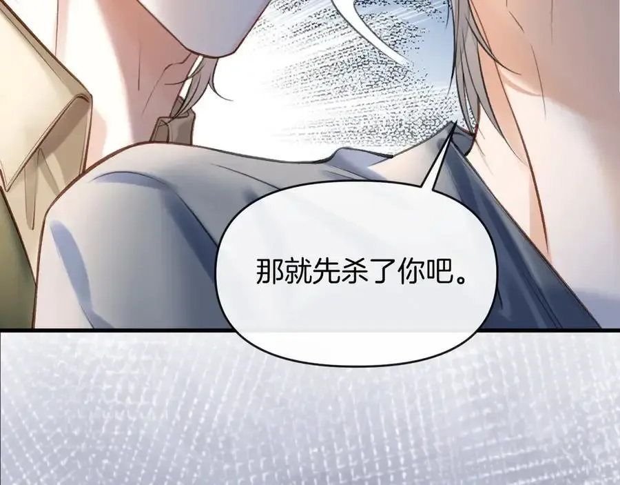 第74话 阿宴我不会放开你95