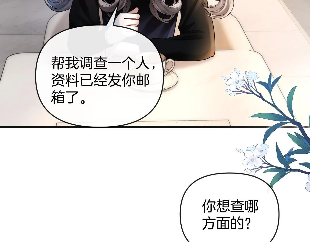 第70话 你放心，我一定帮你5