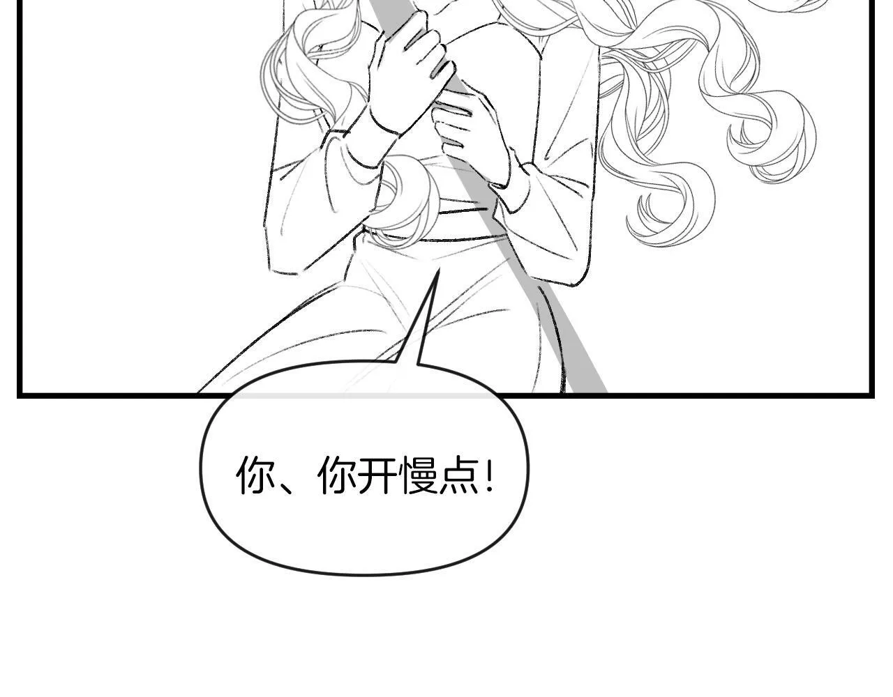 第70话 你放心，我一定帮你114
