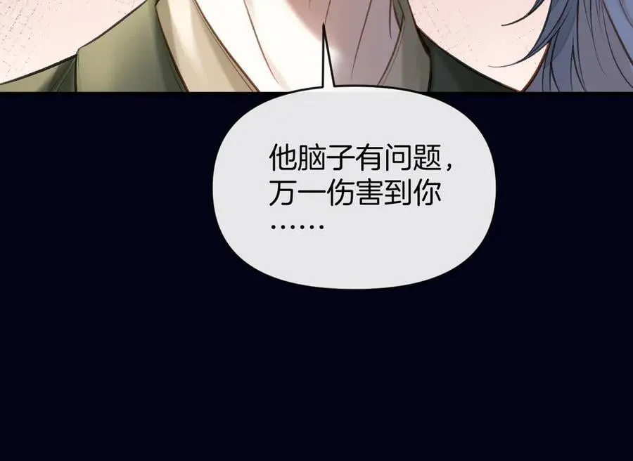 第74话 阿宴我不会放开你99