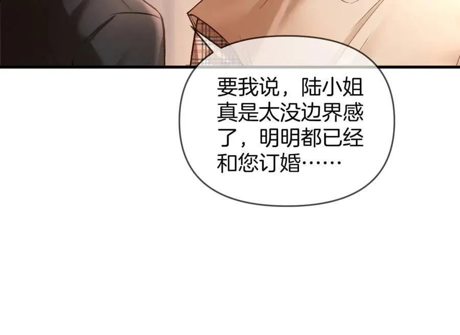 第73话 我会重新得到他的青睐81