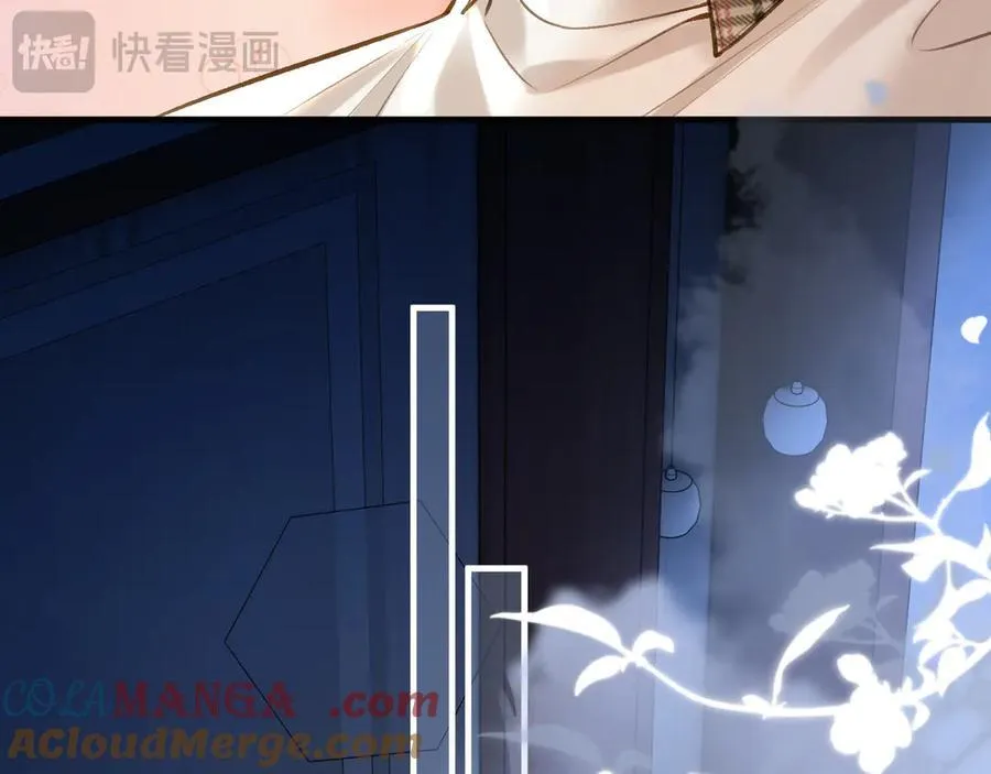第72话 盛羡什么时候变得这么霸道84