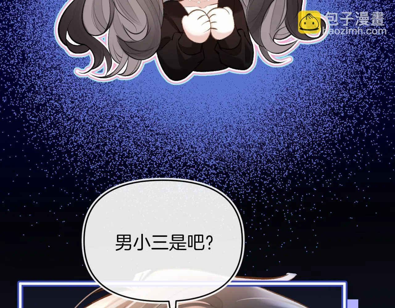 第71话 阿宴，你舍不得我47