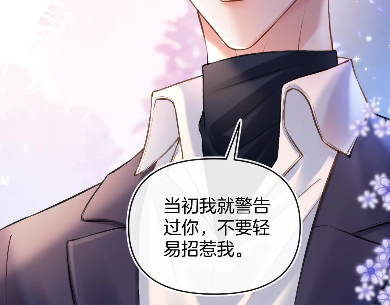 第71话 阿宴，你舍不得我45