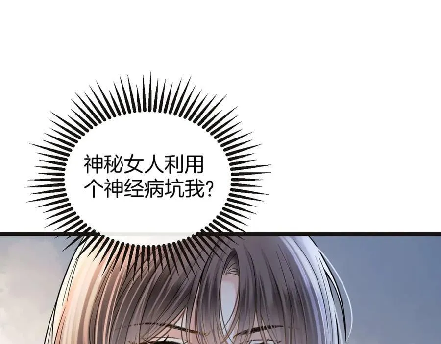 第75话 还记得我说过的吗？23