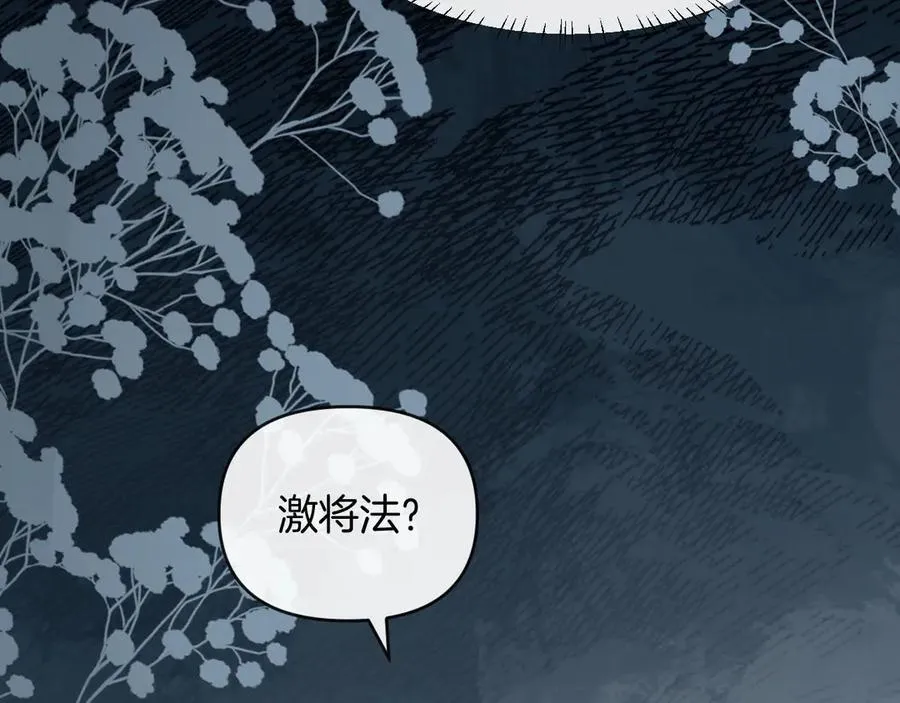 第75话 还记得我说过的吗？50