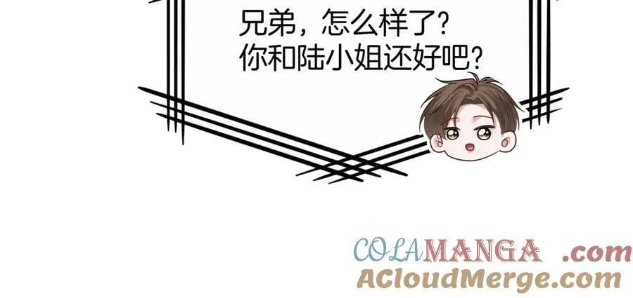 第72话 盛羡什么时候变得这么霸道40