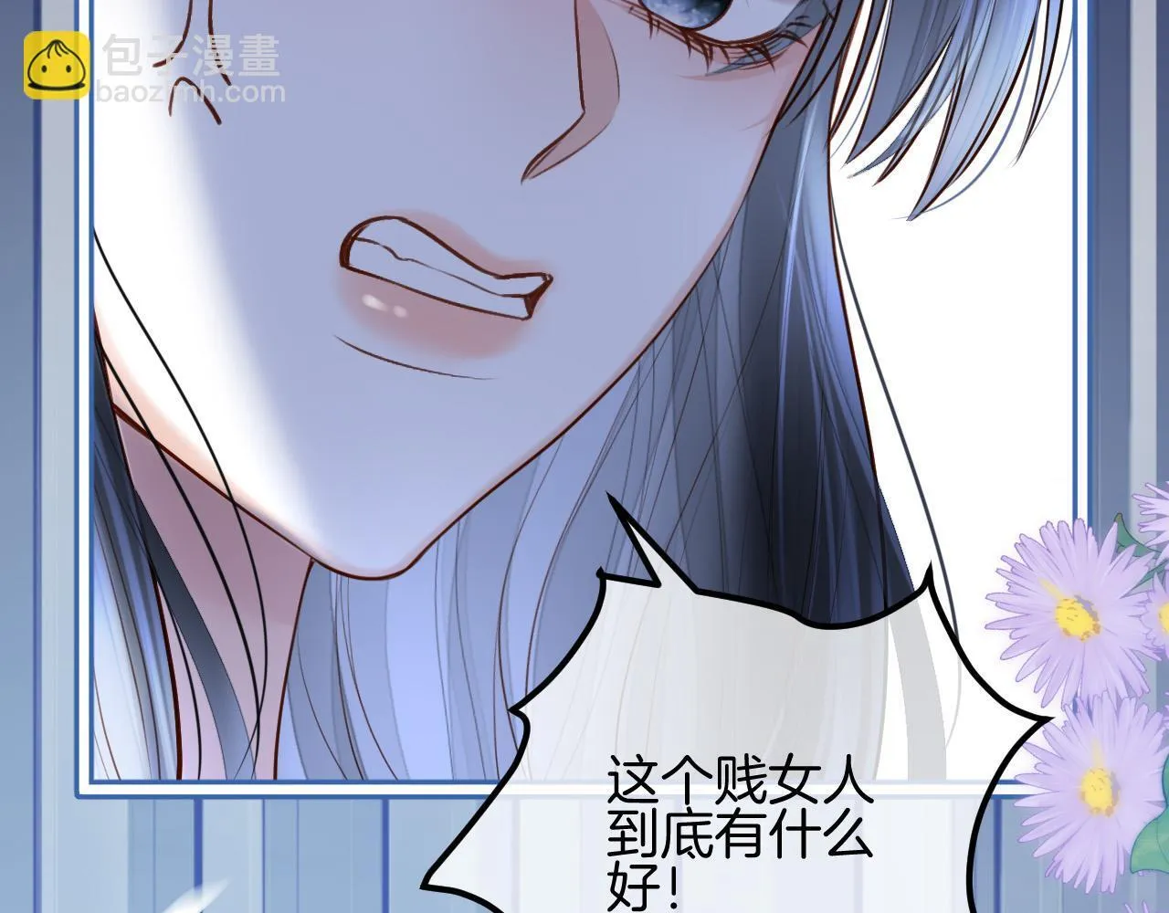第68话 阿宴……你回来了！64
