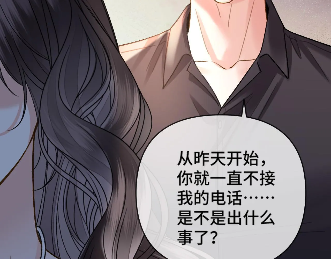 第65话 时间已经不多了54