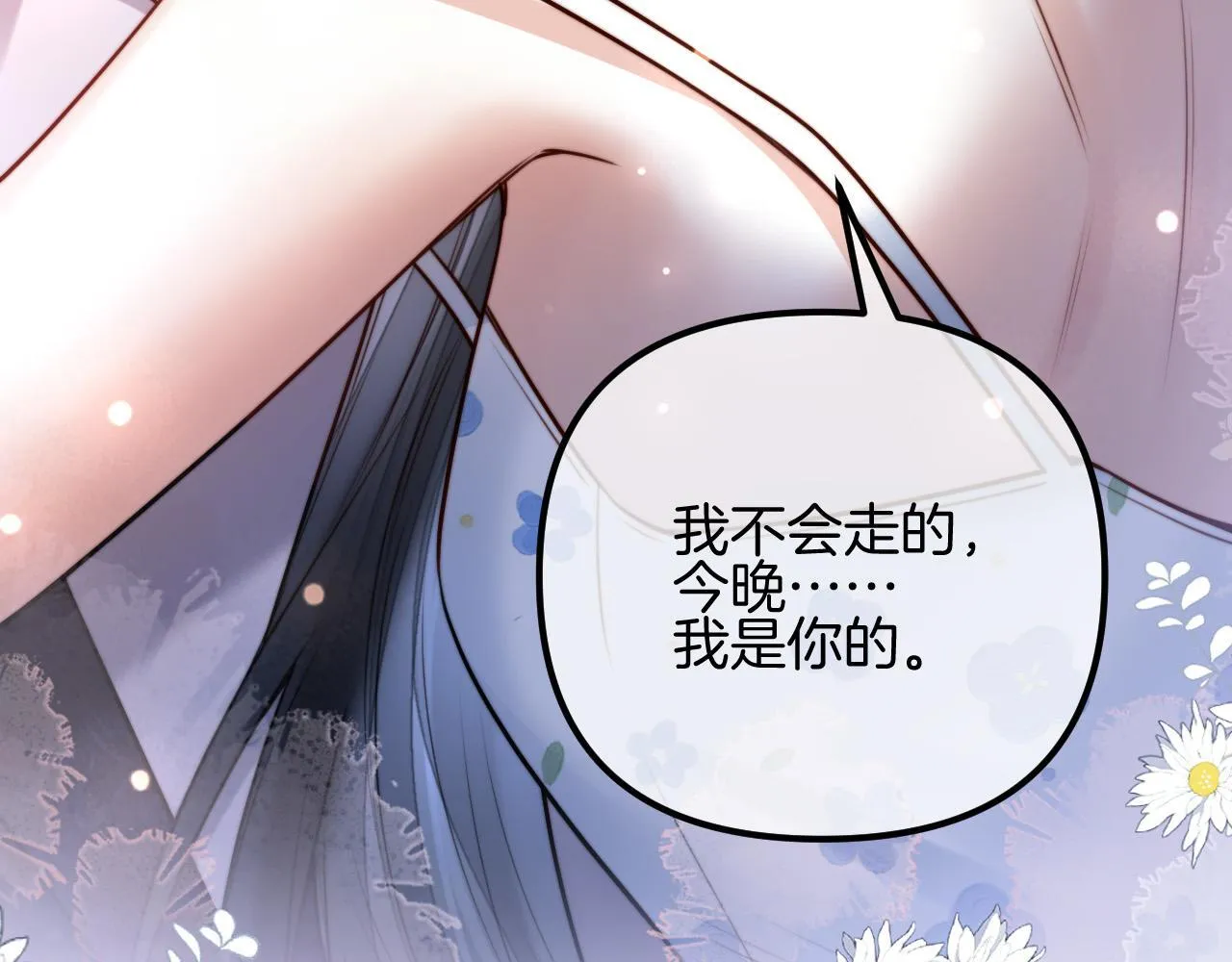 第68话 阿宴……你回来了！75