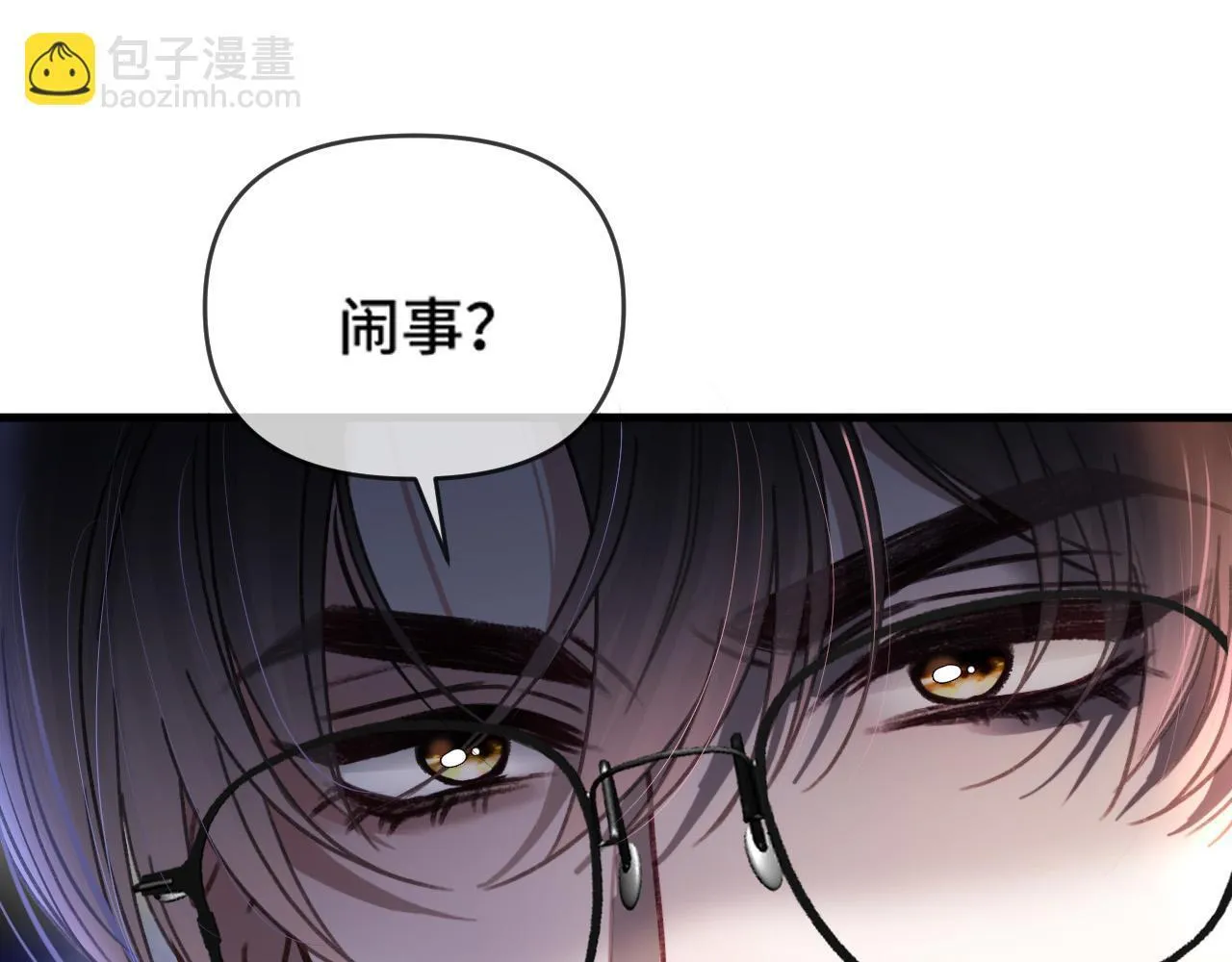 第67话 不爱了？凭什么？23