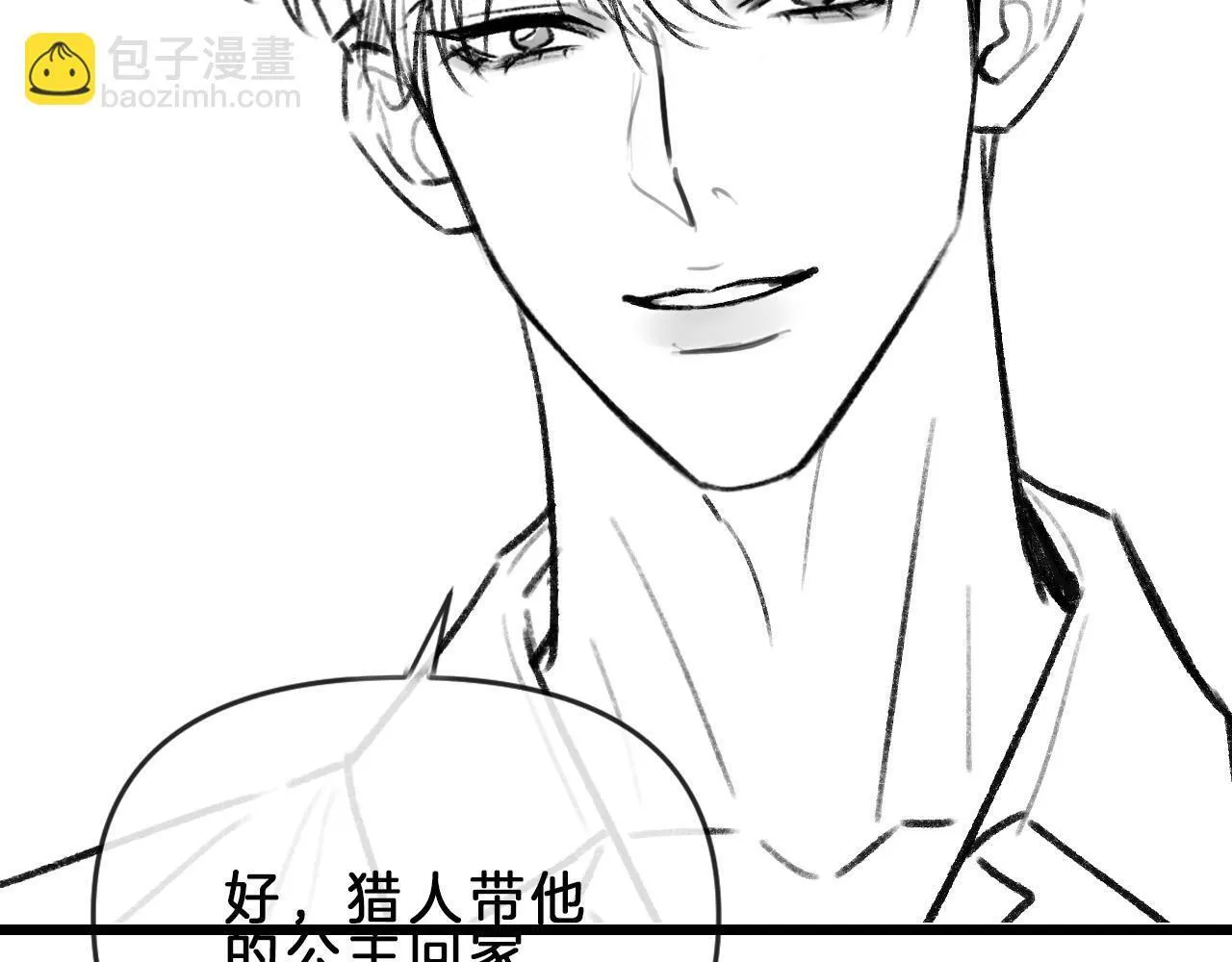 第64话 我们一起爆炸吧96