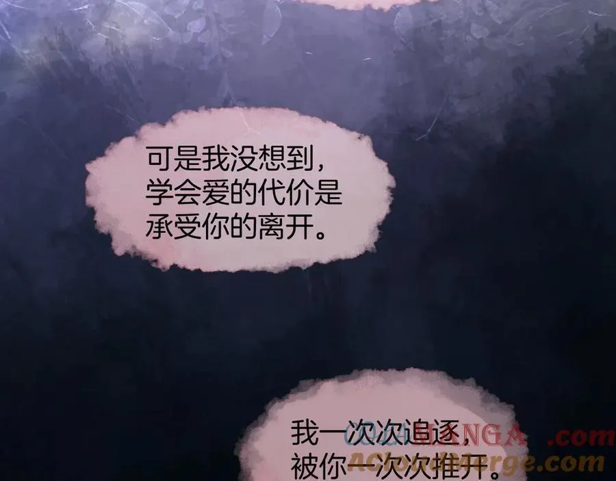 第75话 还记得我说过的吗？88
