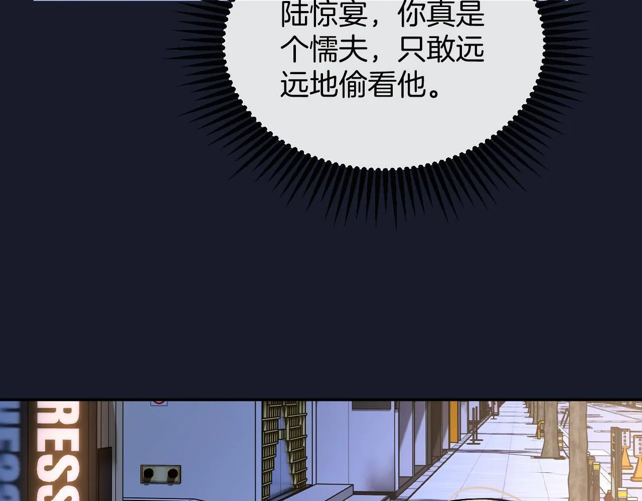 第70话 你放心，我一定帮你59