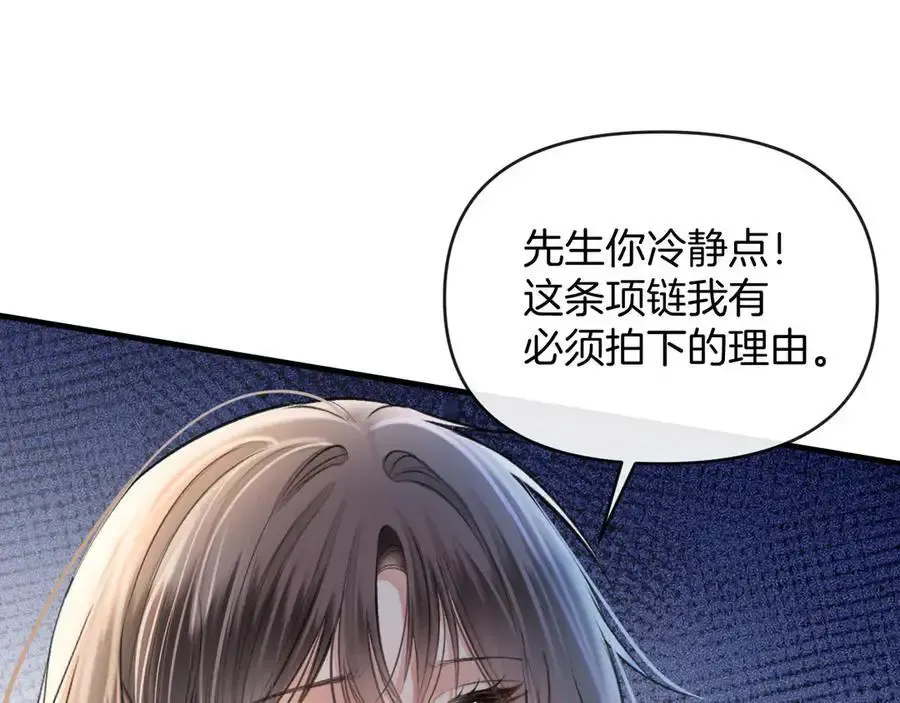 第74话 阿宴我不会放开你81