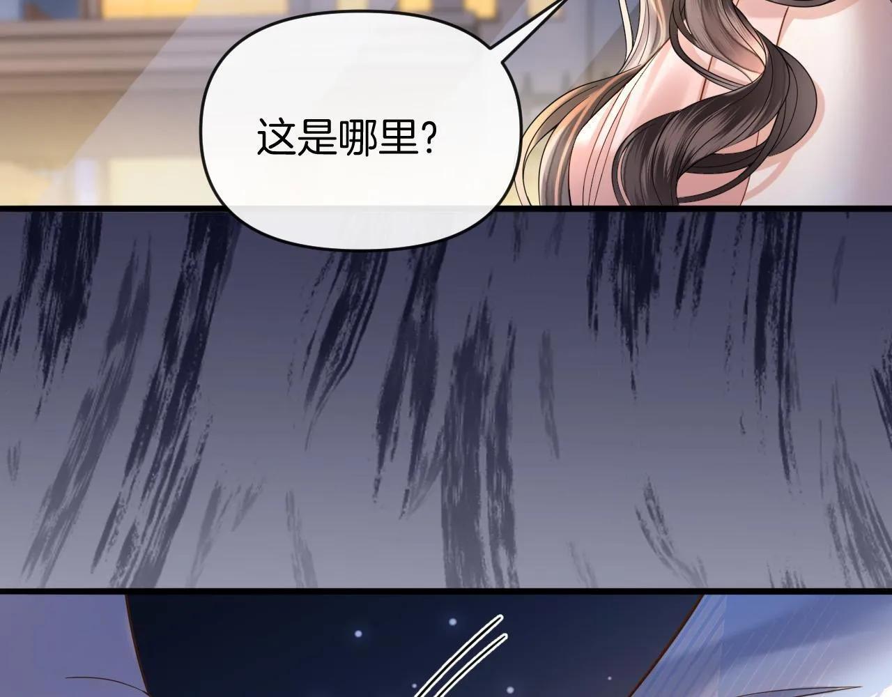 第69话 盛羡 我们之间只能这样了39
