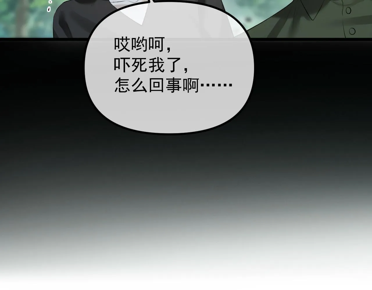 第65话 时间已经不多了42