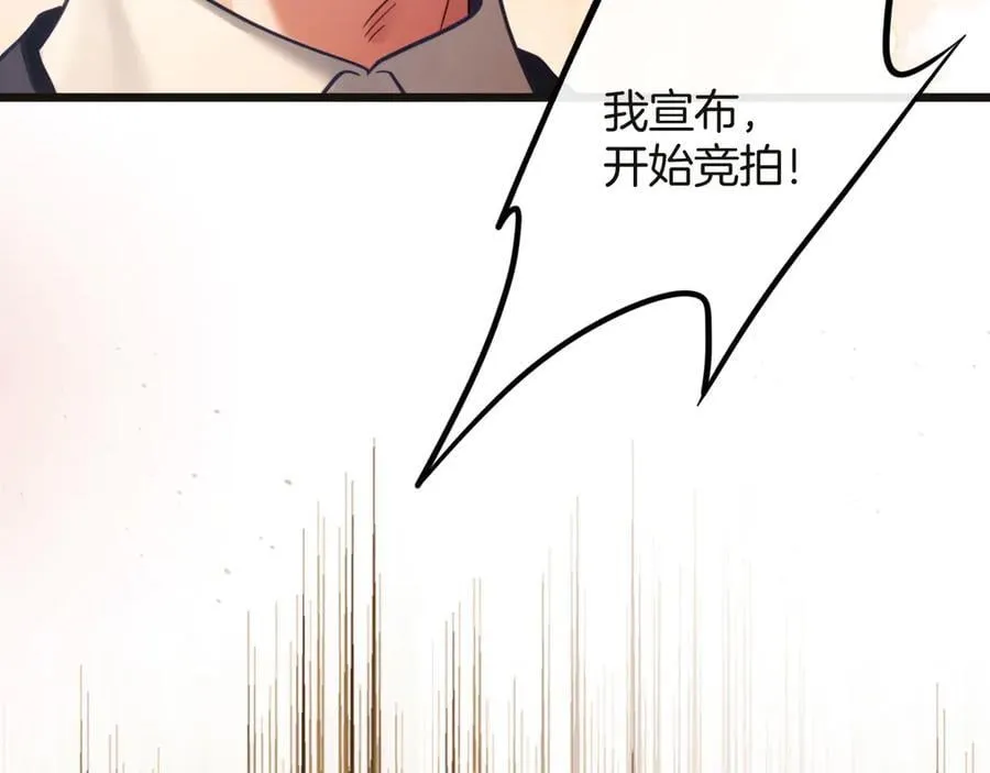第74话 阿宴我不会放开你38
