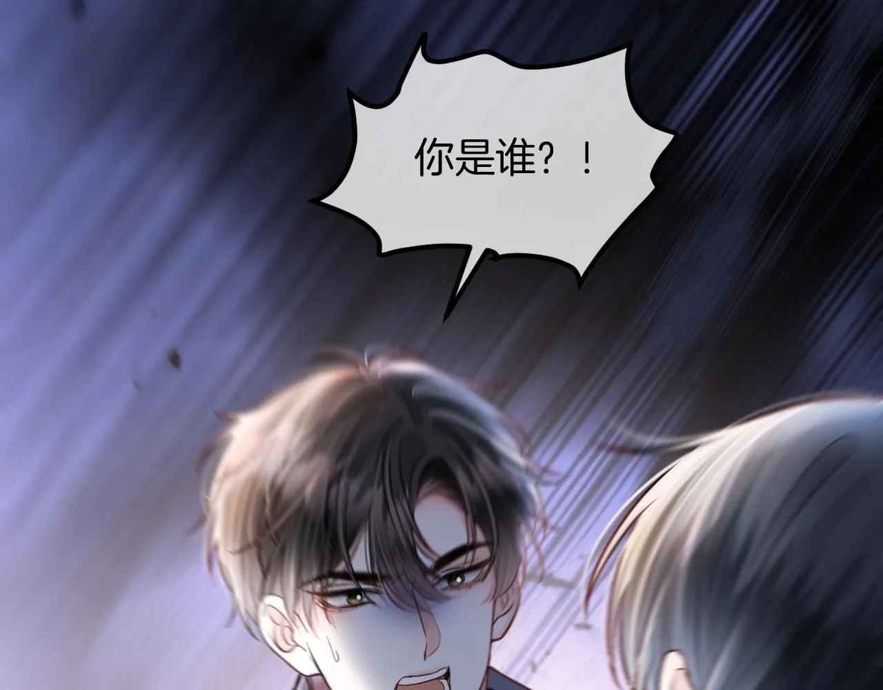 第68话 阿宴……你回来了！84