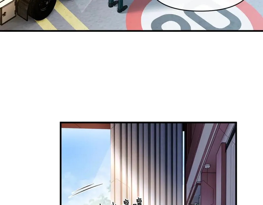 第72话 盛羡什么时候变得这么霸道98
