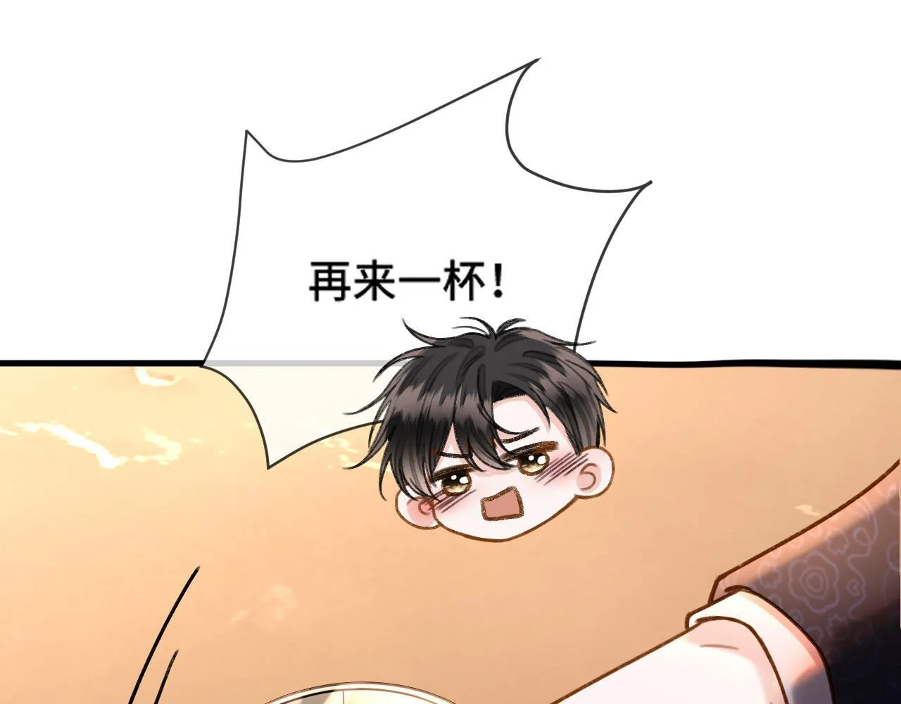 第68话 阿宴……你回来了！22