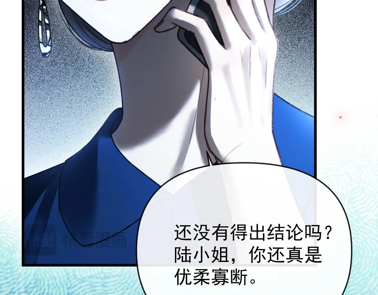第65话 时间已经不多了19