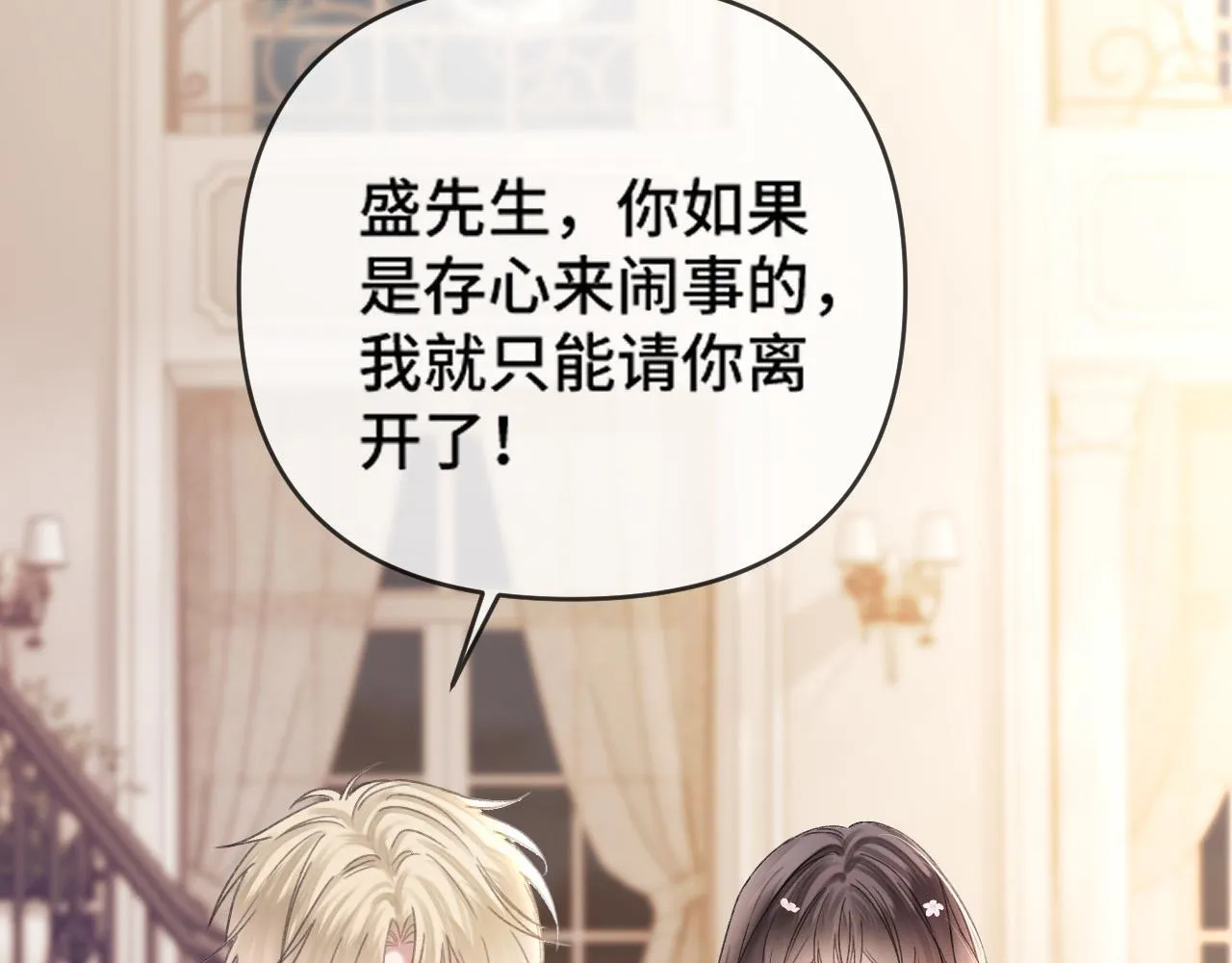 第67话 不爱了？凭什么？19