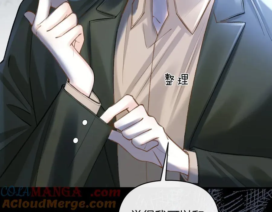 第75话 还记得我说过的吗？52